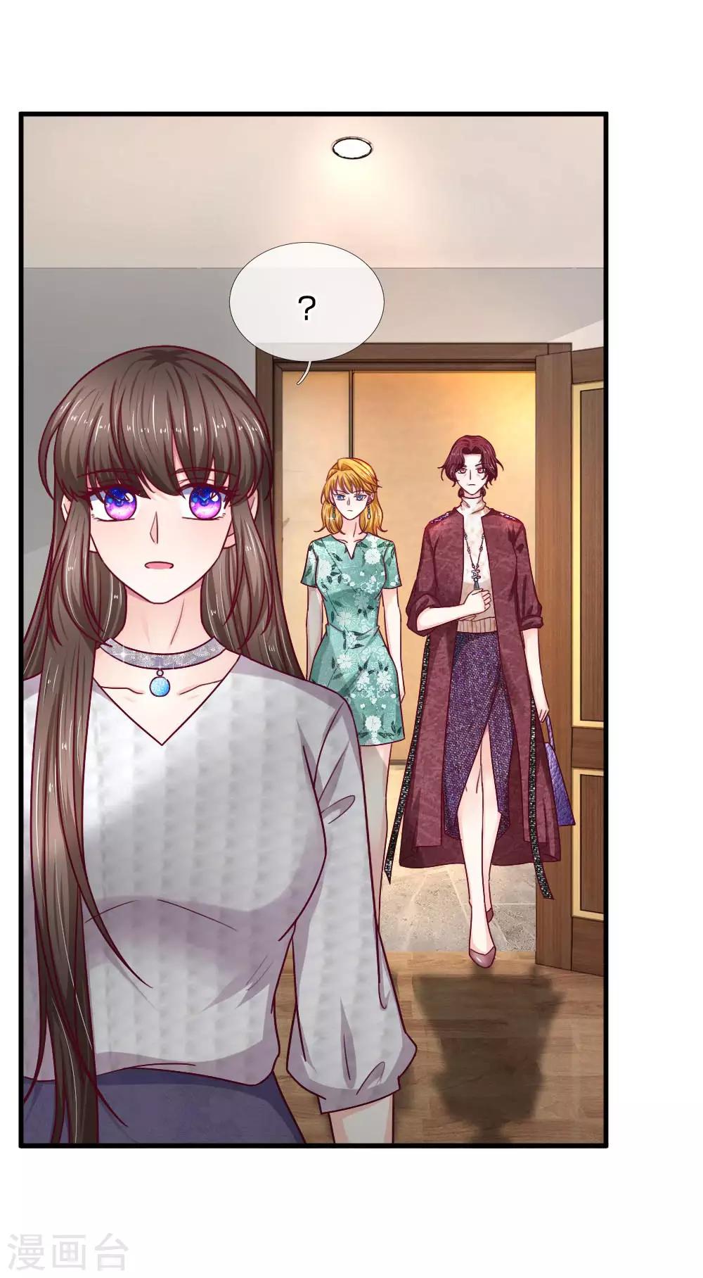 第70话 霍总的母亲？14