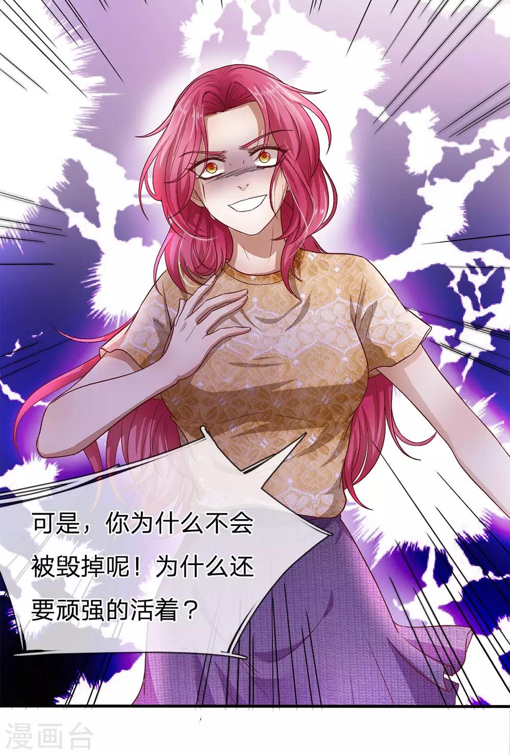 第126话 可能是我真的错了吧3