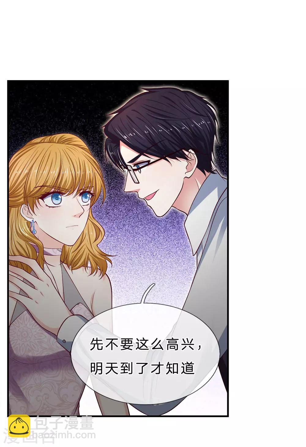 第144话 联手？不需要11