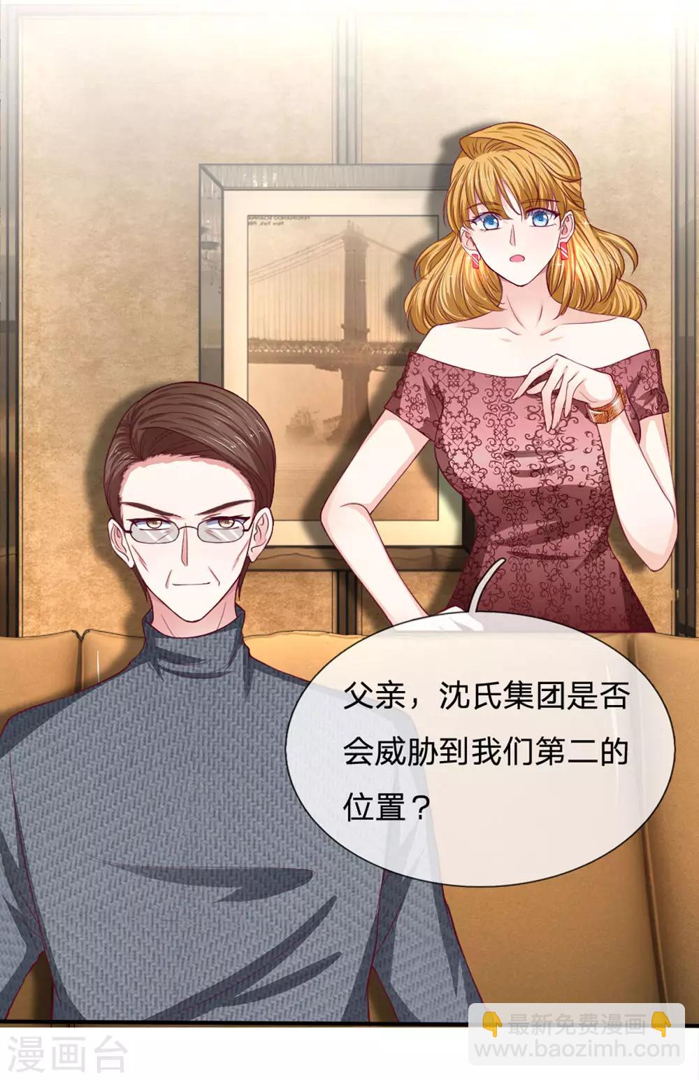 第91话 急不可耐8