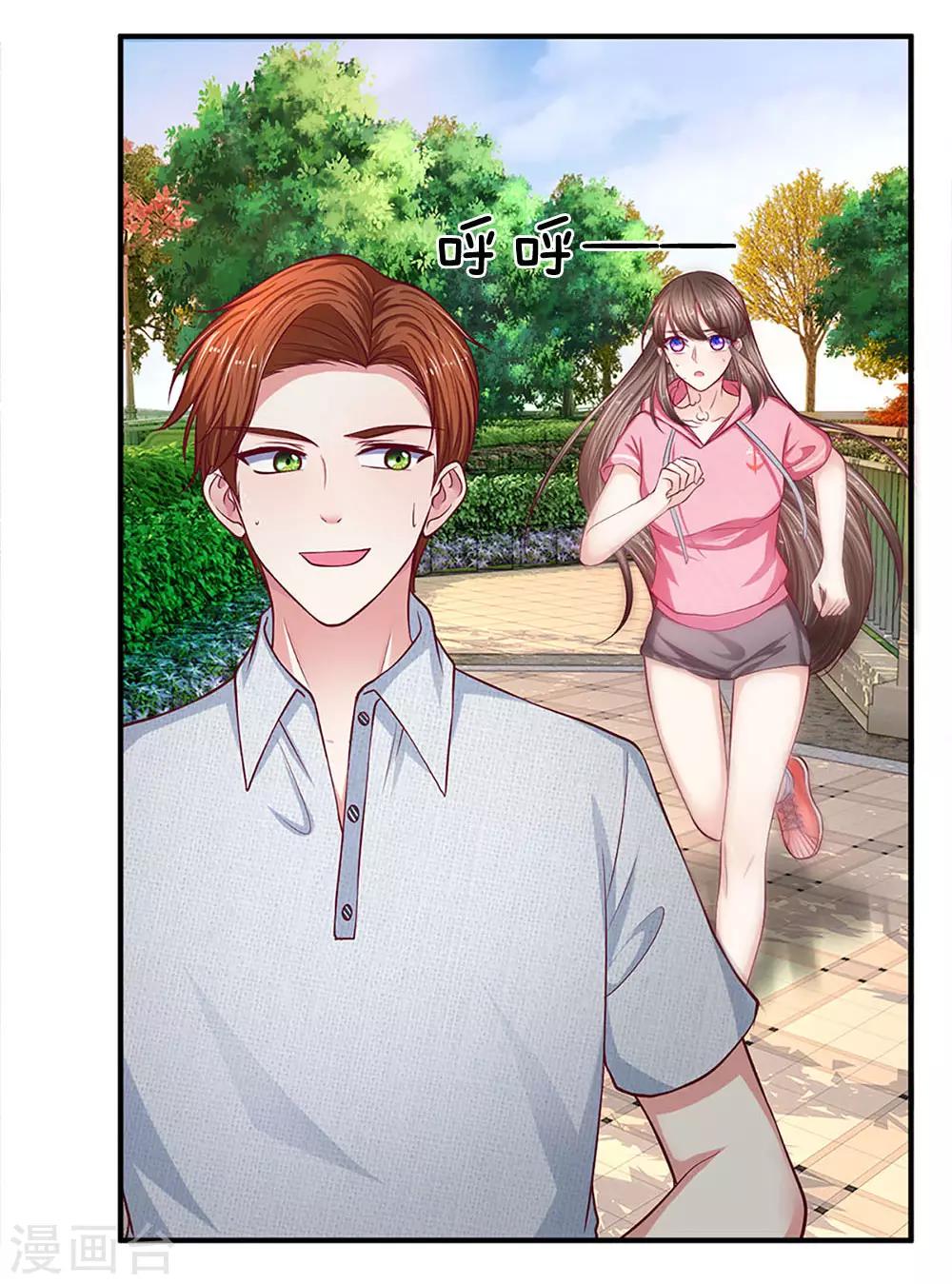 第121话 怎么叫我出来跑步呢？7