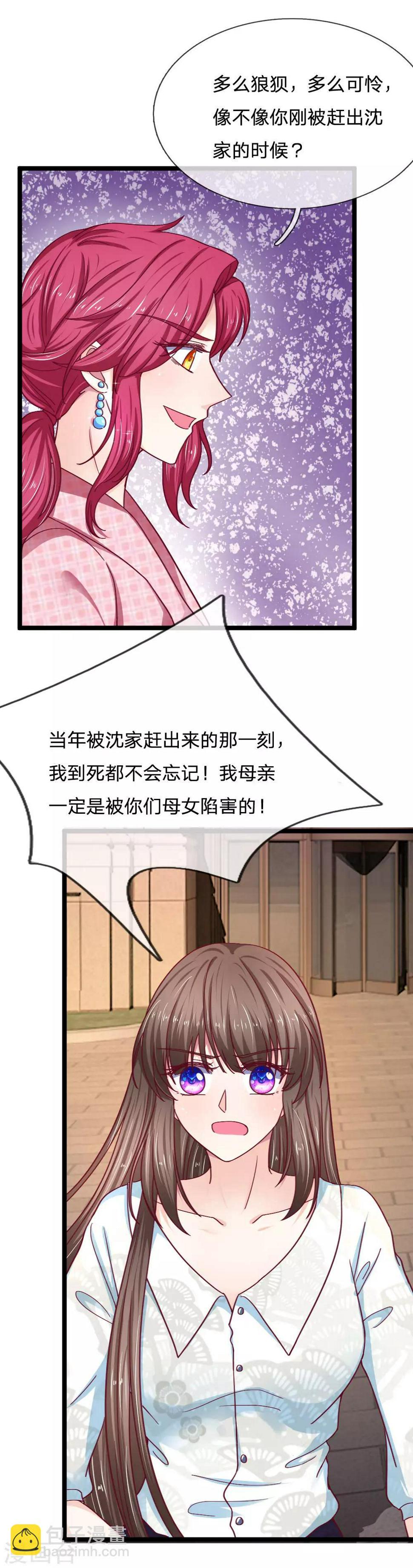 第56话 为何迟迟不来？13