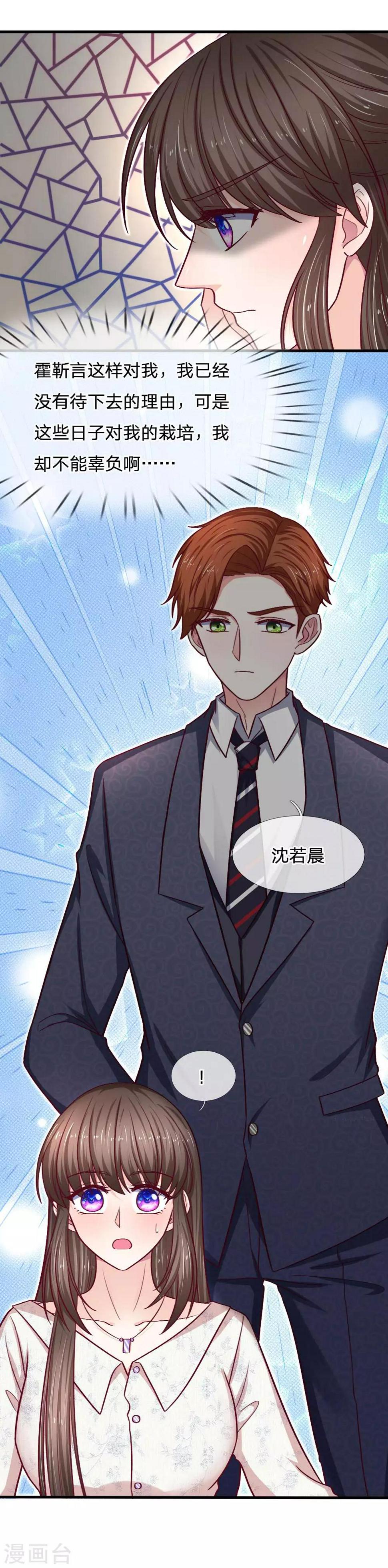 第74话 亲手做的晚餐2