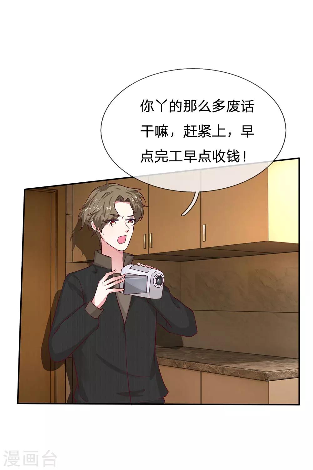 第34话 谁来救救我！0