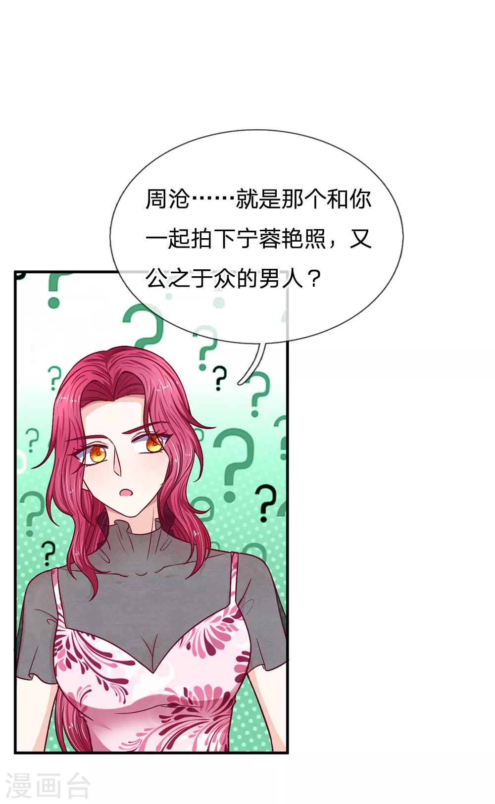 第112话 不成功，便成仁0