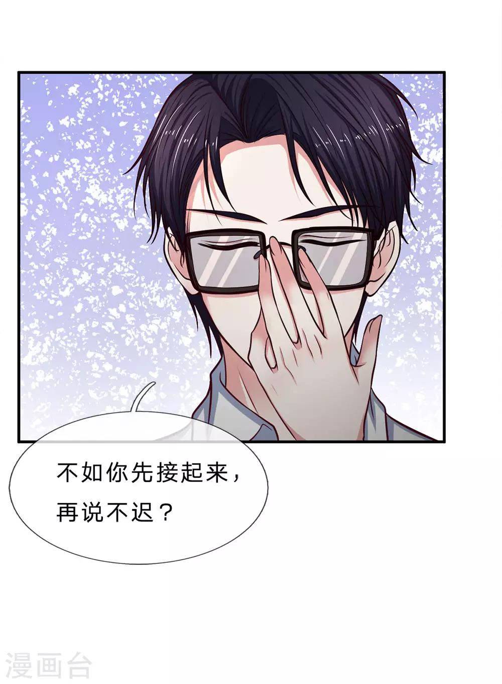 第144话 联手？不需要4
