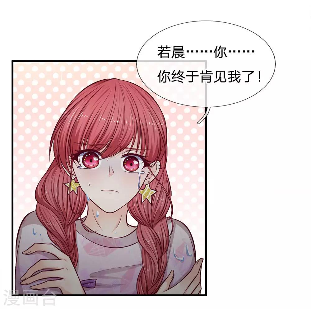 第139话 身扛台风16