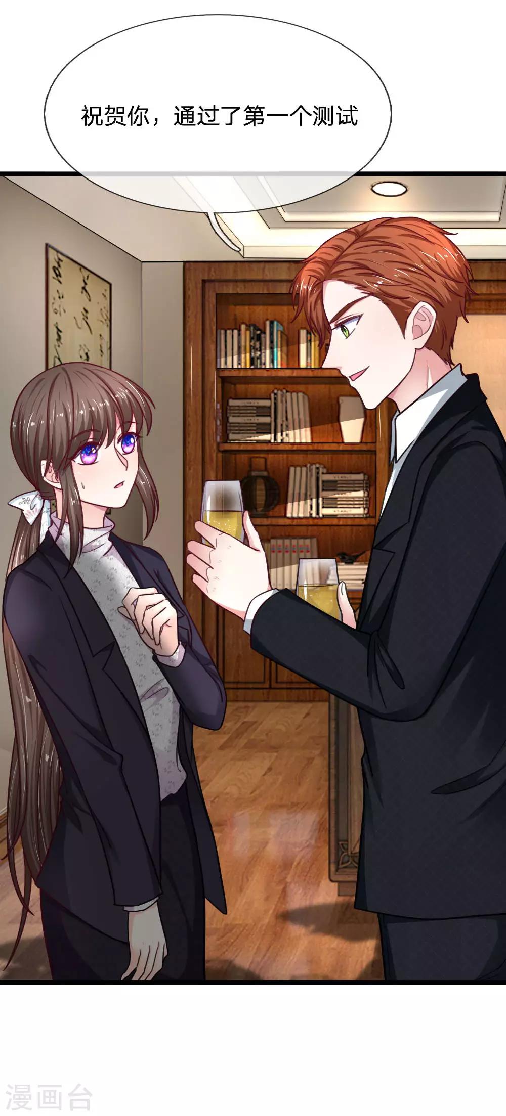 第64话 创造奇迹19