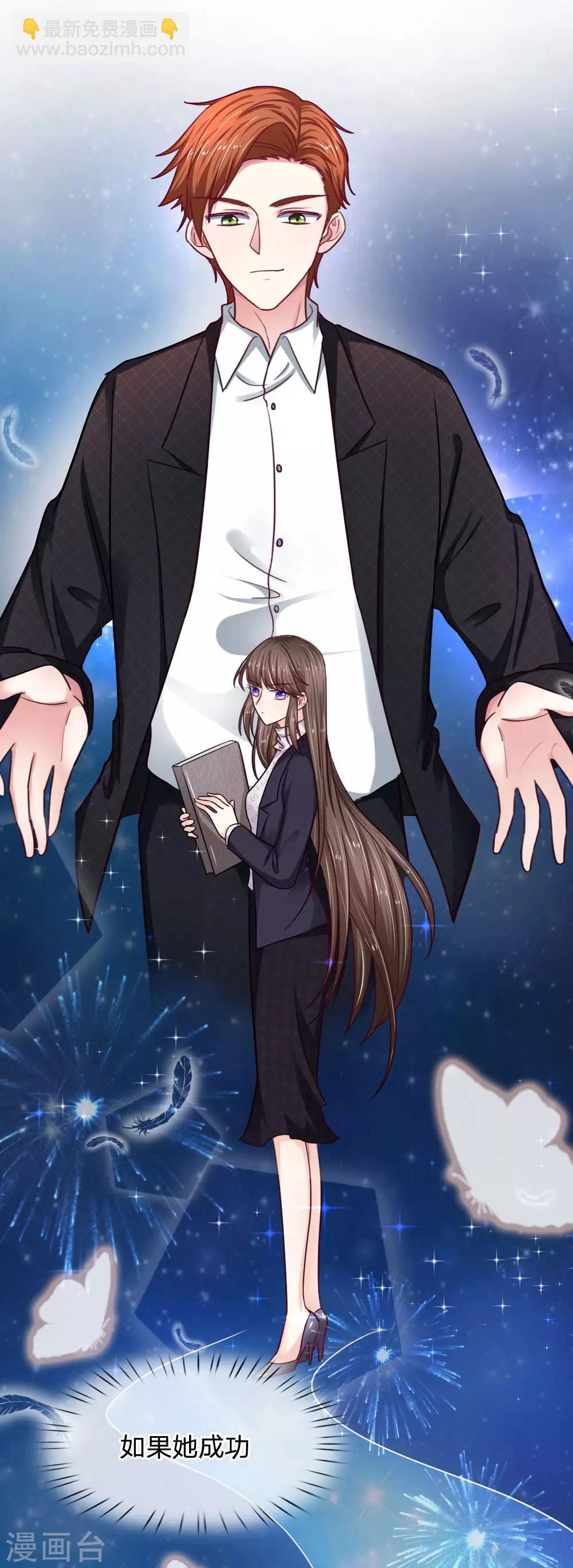第64话 创造奇迹6
