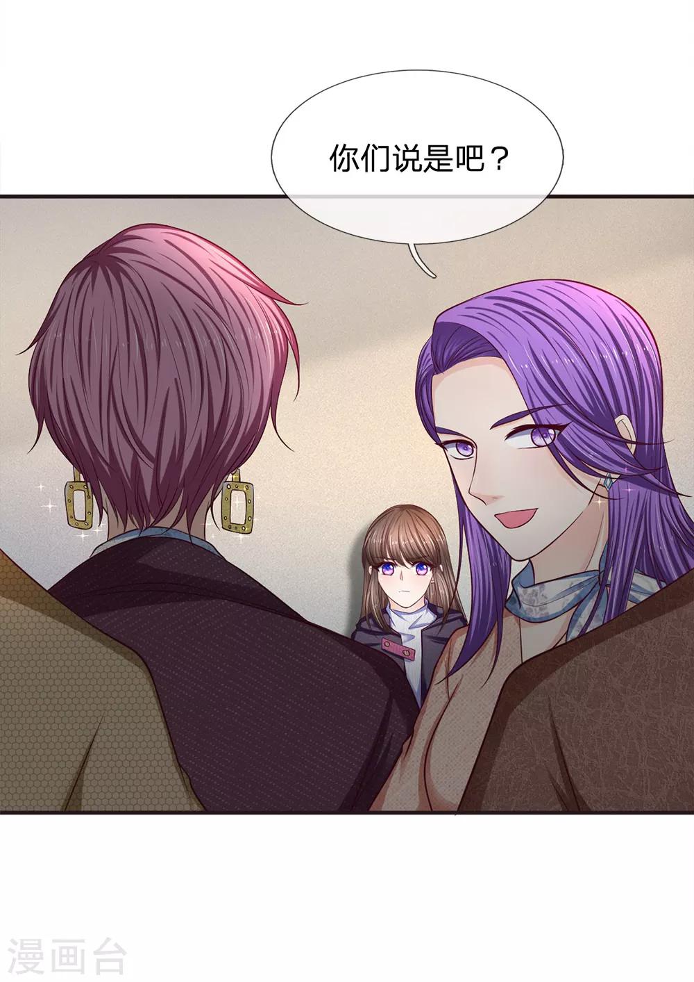 第157话 人心的力量3