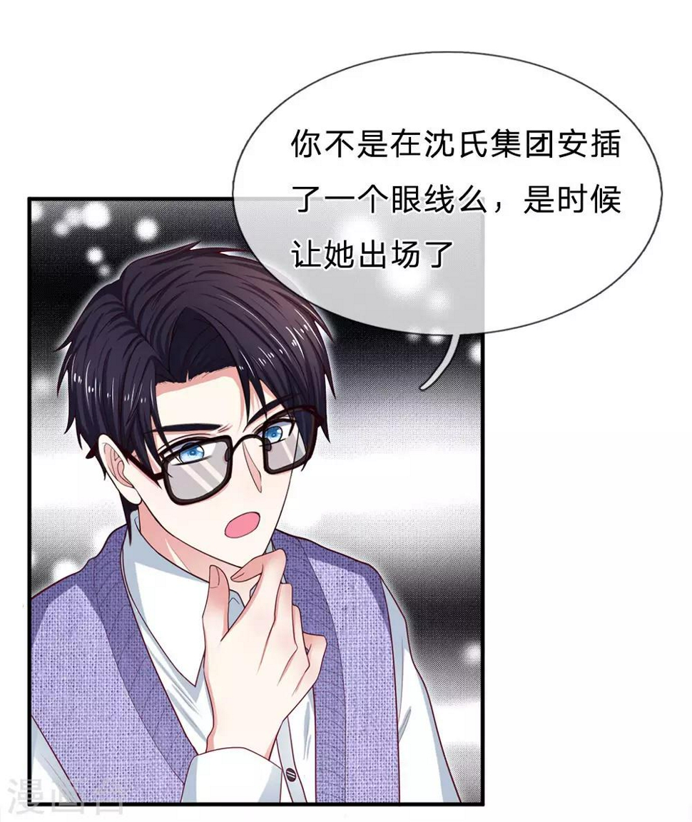 第148话 合作愉快0