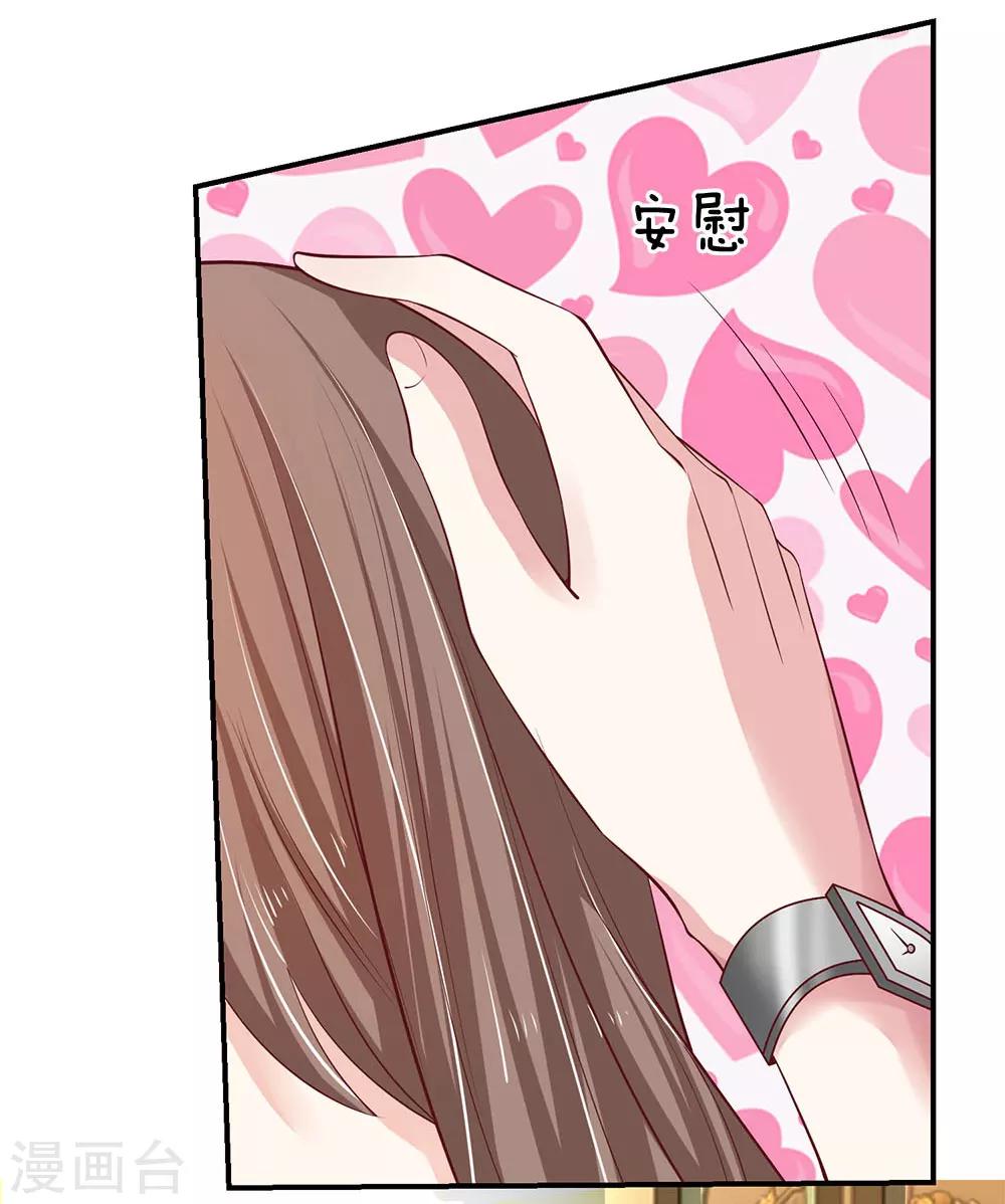 第35话 别害怕，我来了9