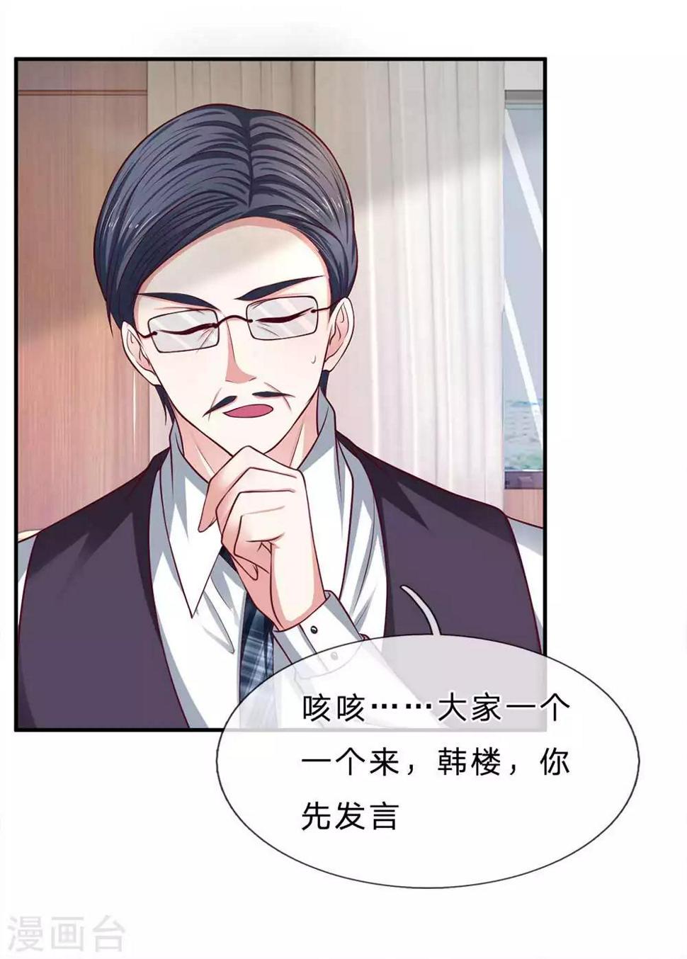 第149话 人心离散11