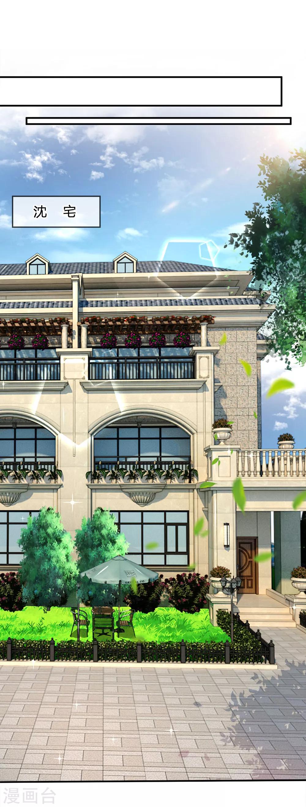 第109话 让她们也品尝到这个滋味4