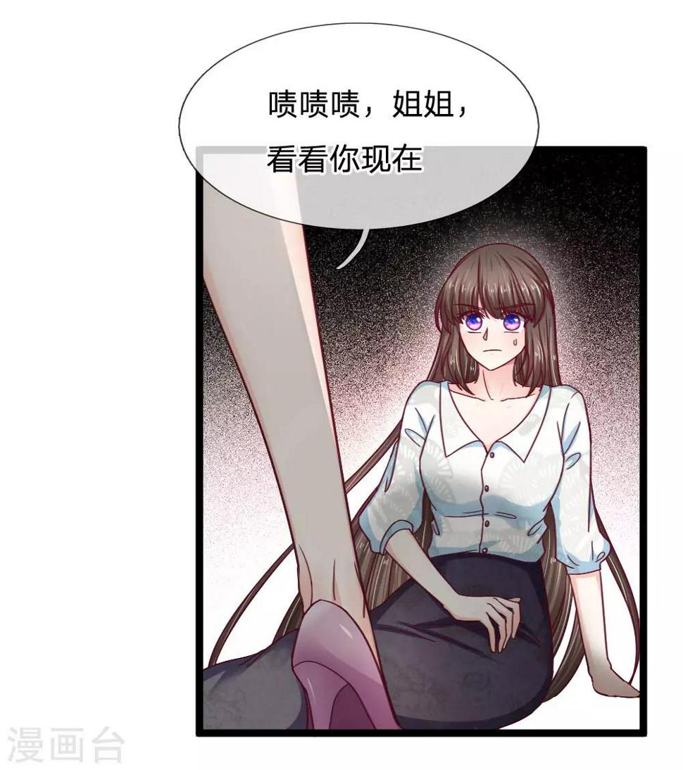第56话 为何迟迟不来？12