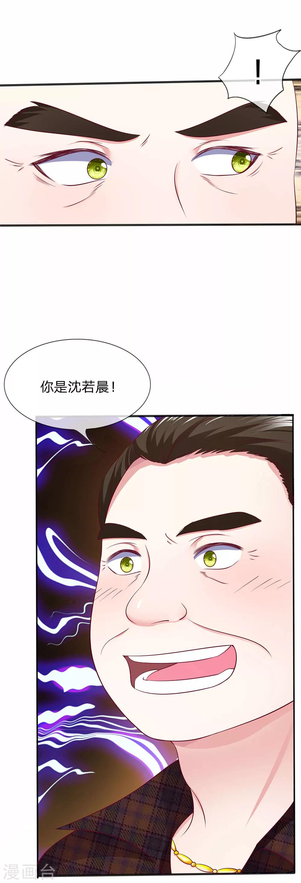 第10话 请你自重9