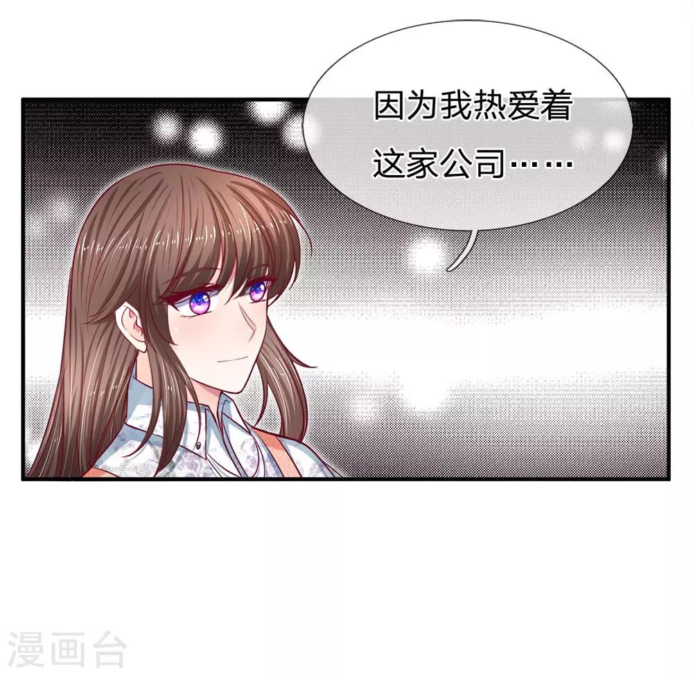第128话 初现端倪5