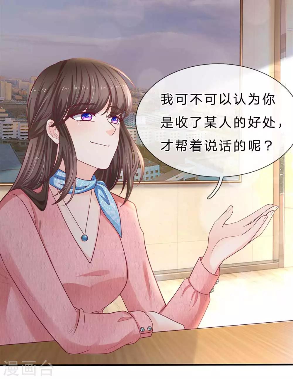 第150话 针锋相对6