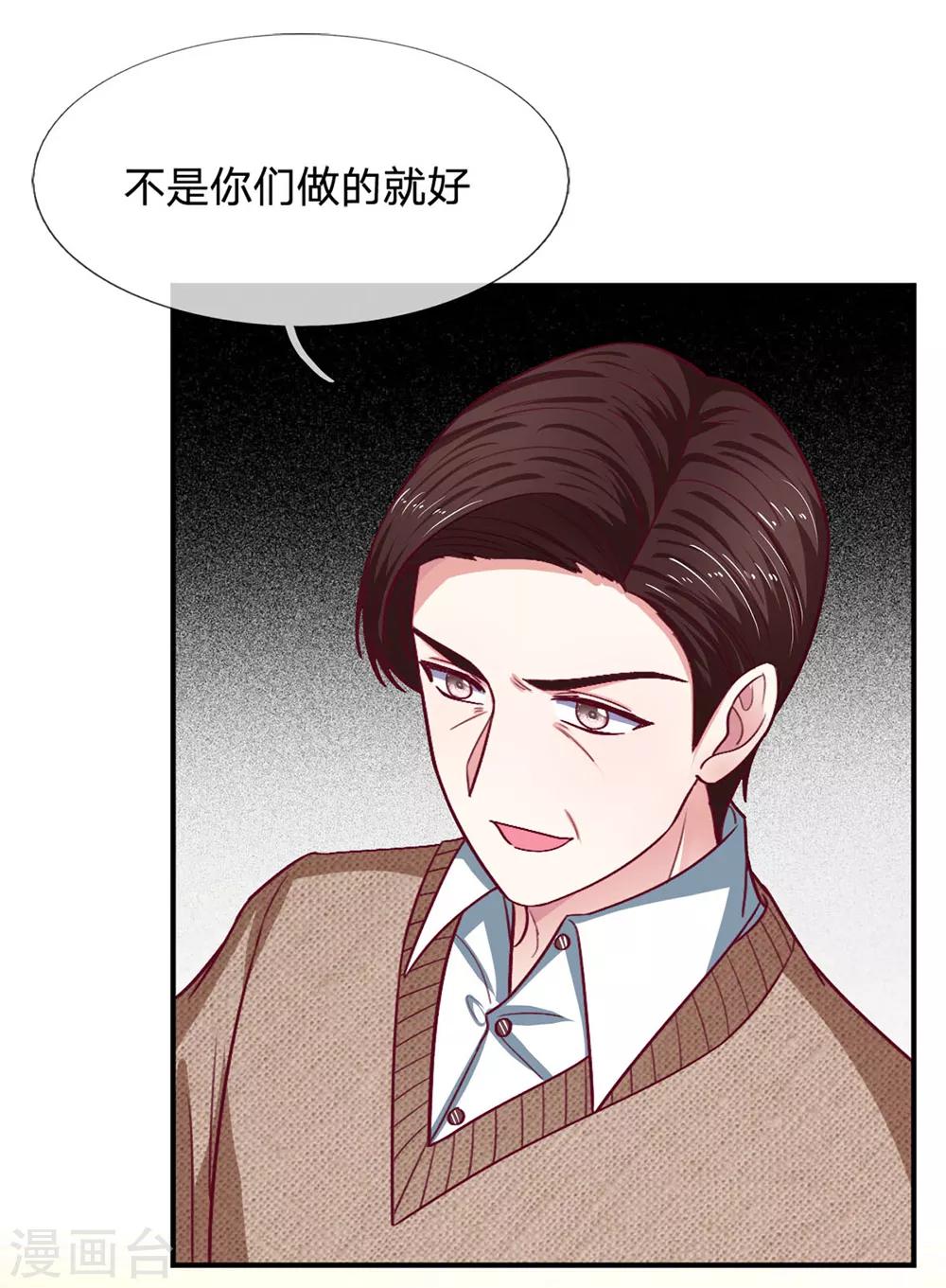 第90话 需要你的时候你在哪？11