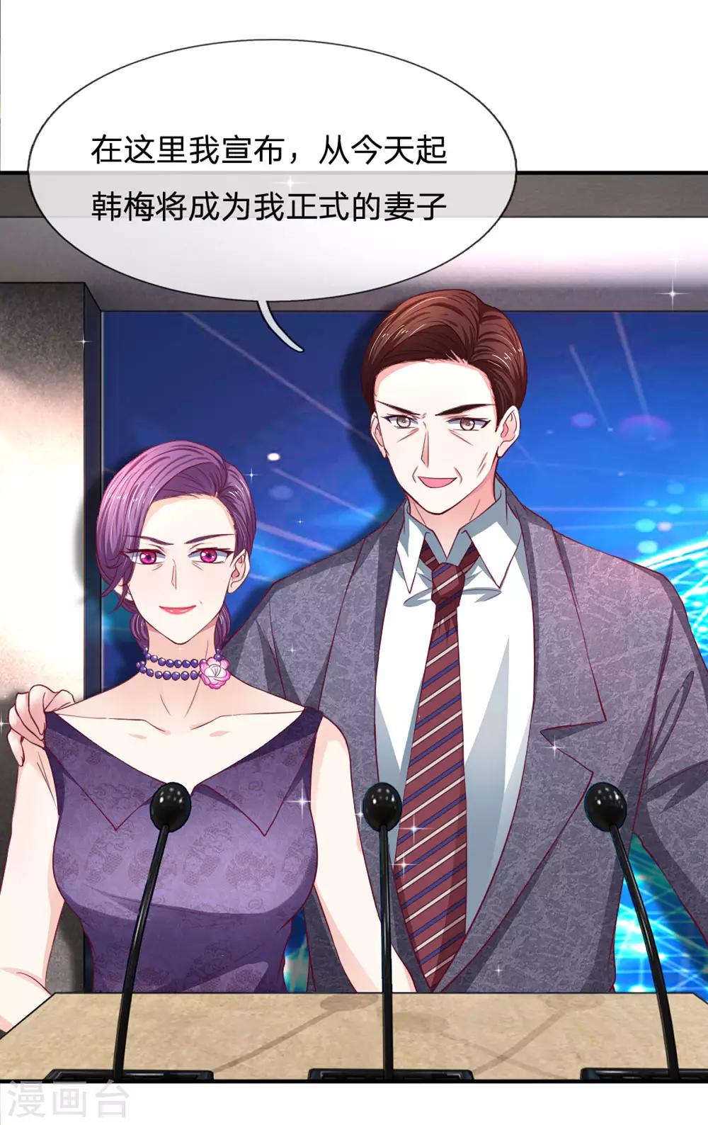 第91话 急不可耐3