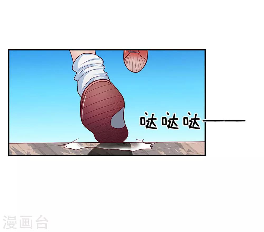 第121话 怎么叫我出来跑步呢？6