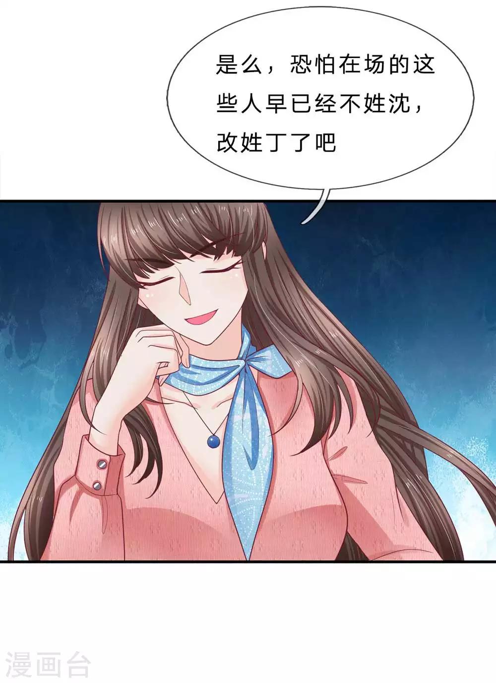第150话 针锋相对10