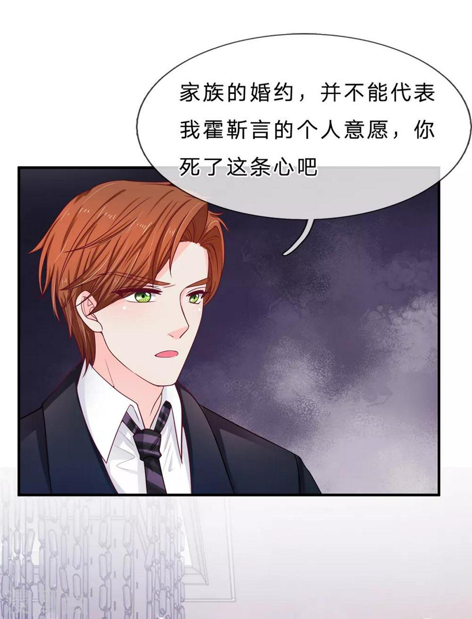 第146话 吃货的本质0