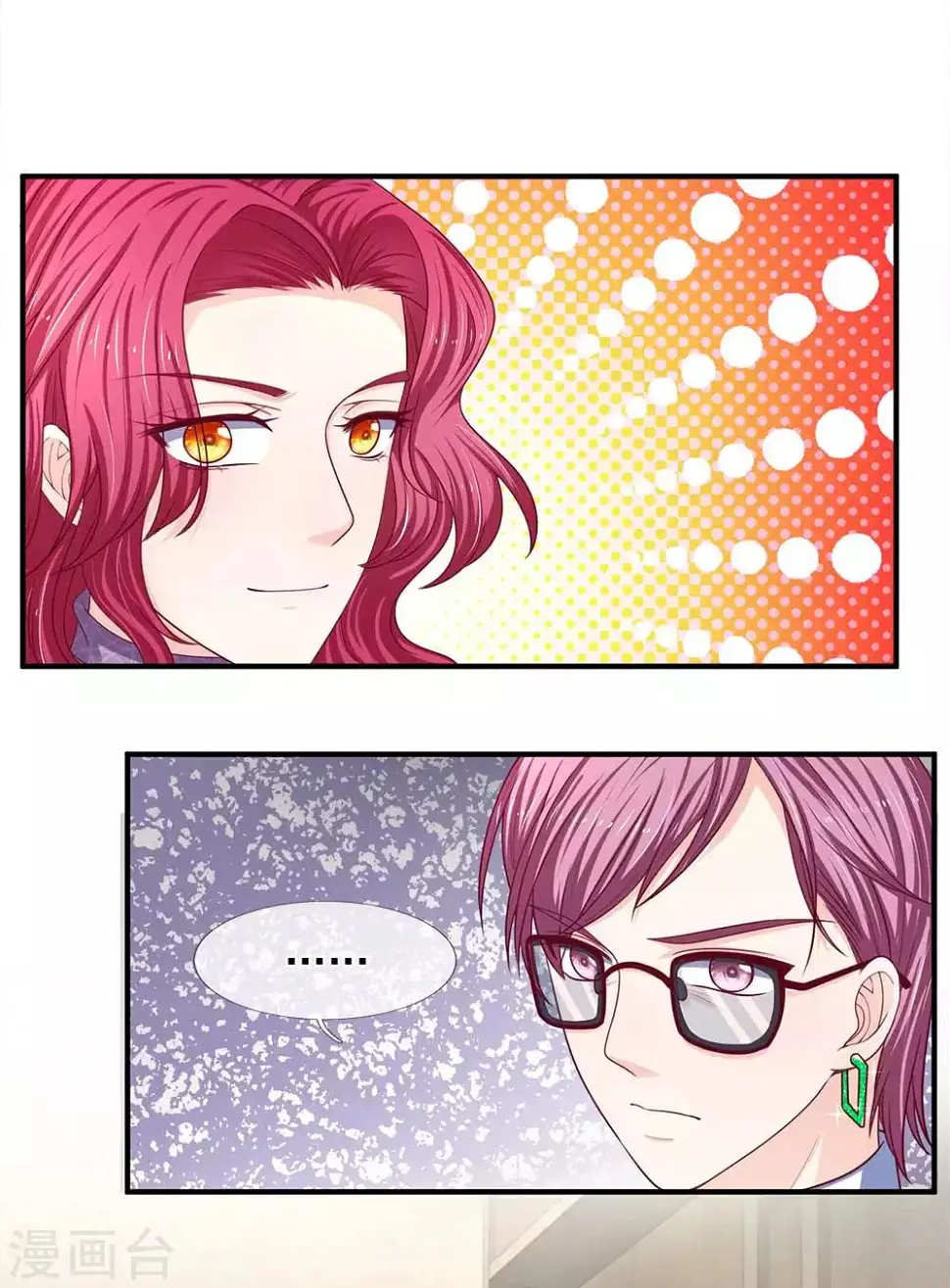 第152话 不公的对待13