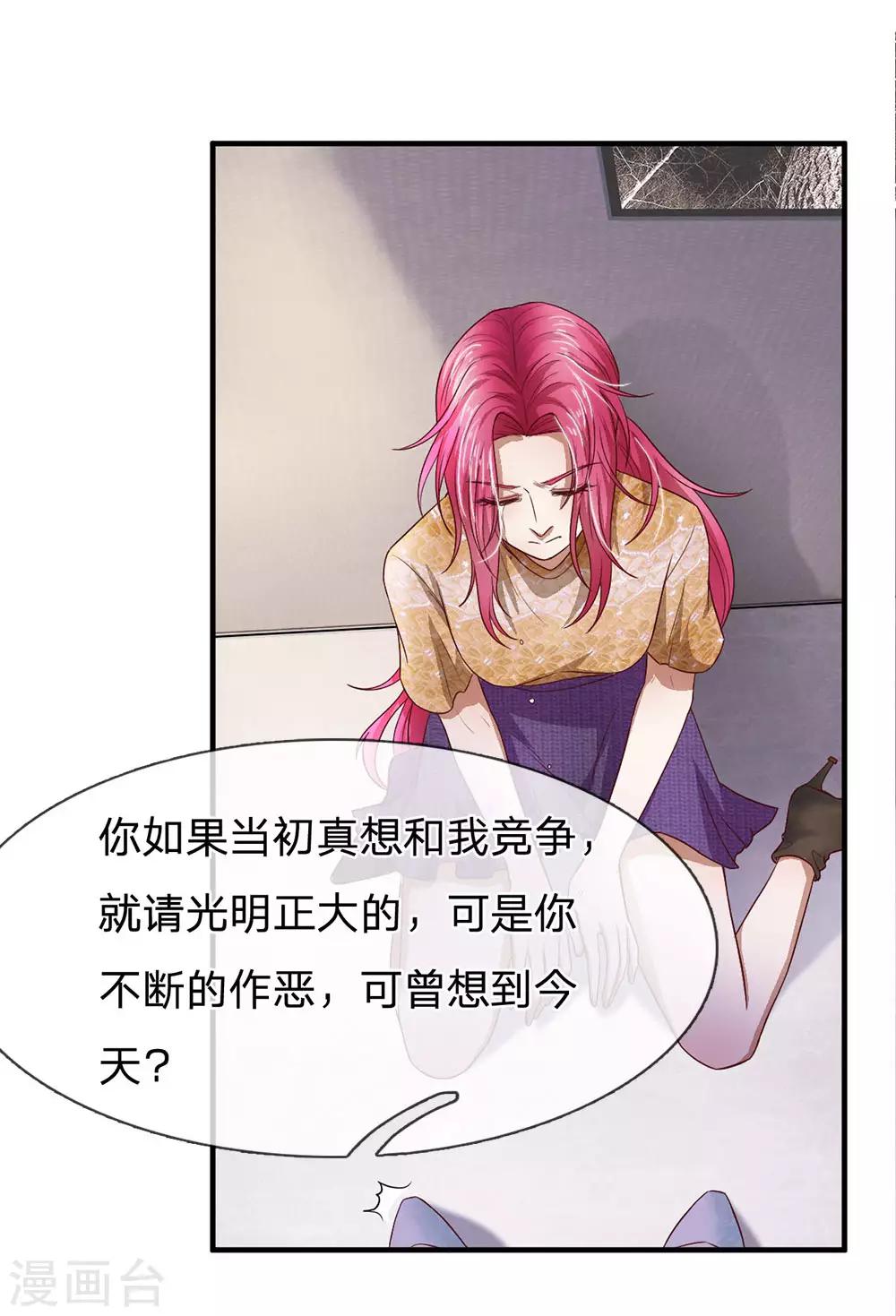 第126话 可能是我真的错了吧6
