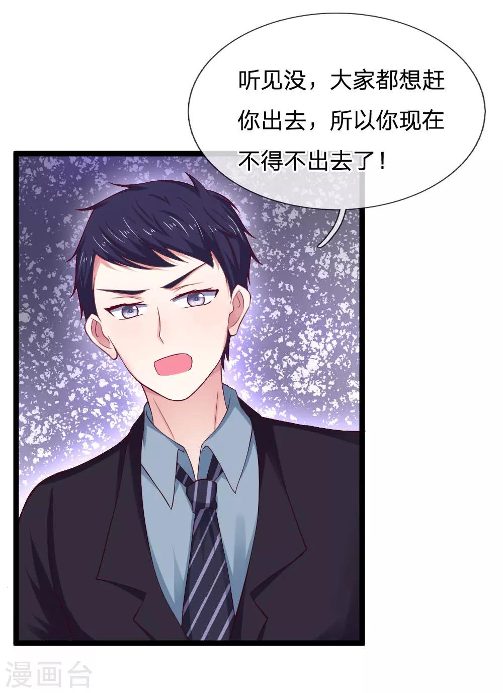 第51话 真是太恐怖了16