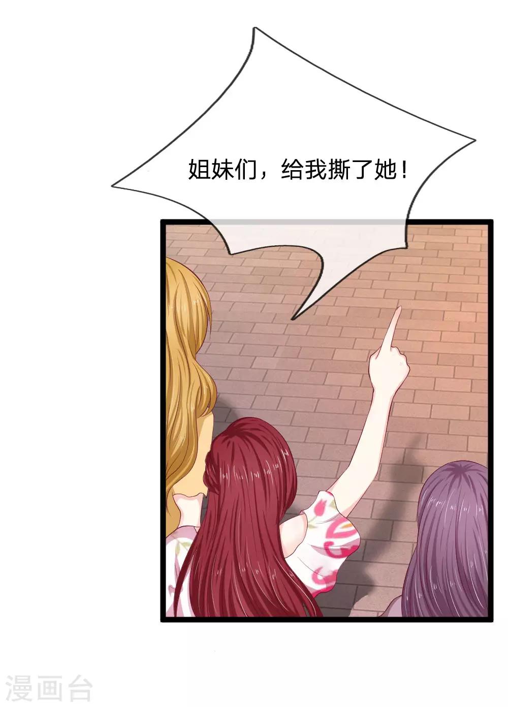 第55话 你已经尽力了21