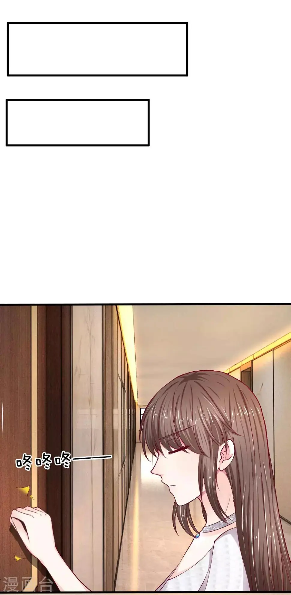第69话 未婚妻？是不是搞错了6