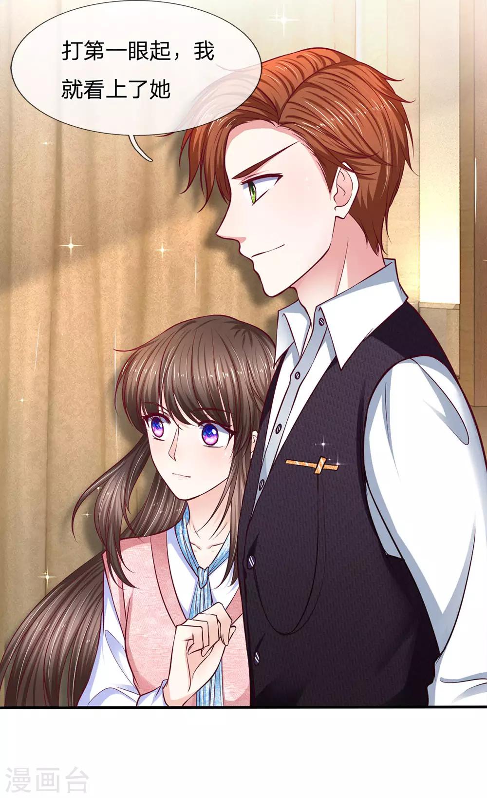第136话 她是我的女人13