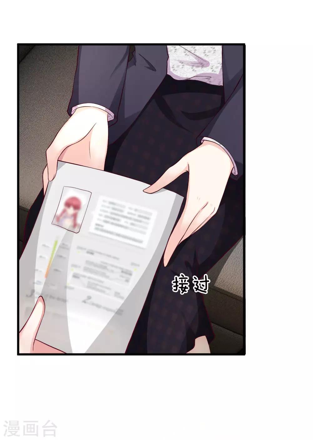 第65话 简历筛选14