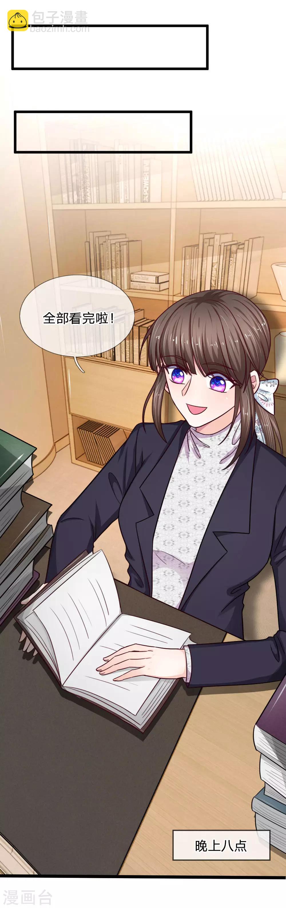第64话 创造奇迹8