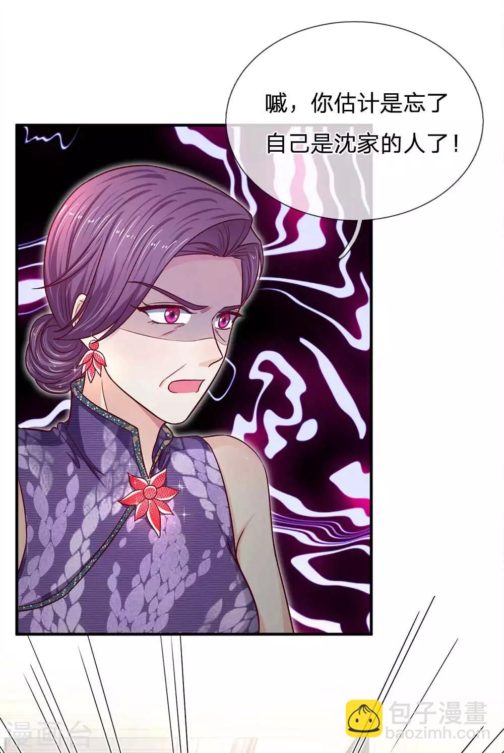 第106话 好多好吃的13