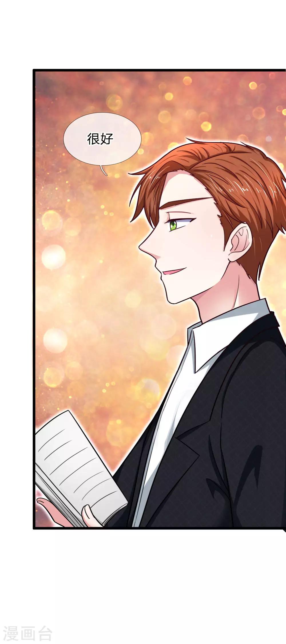 第64话 创造奇迹12