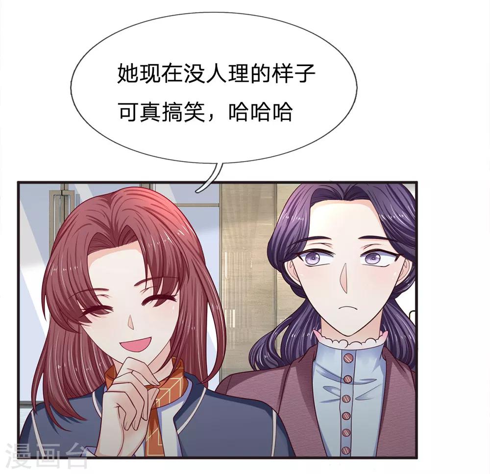 第156话 众说纷纭5