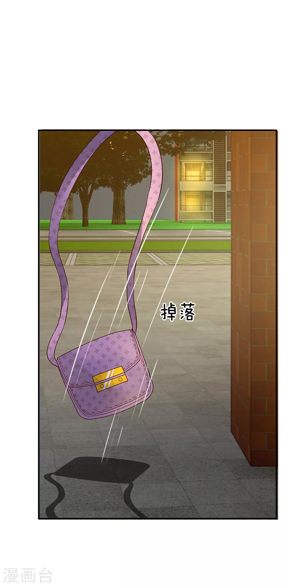 第33话 我这是在哪？6