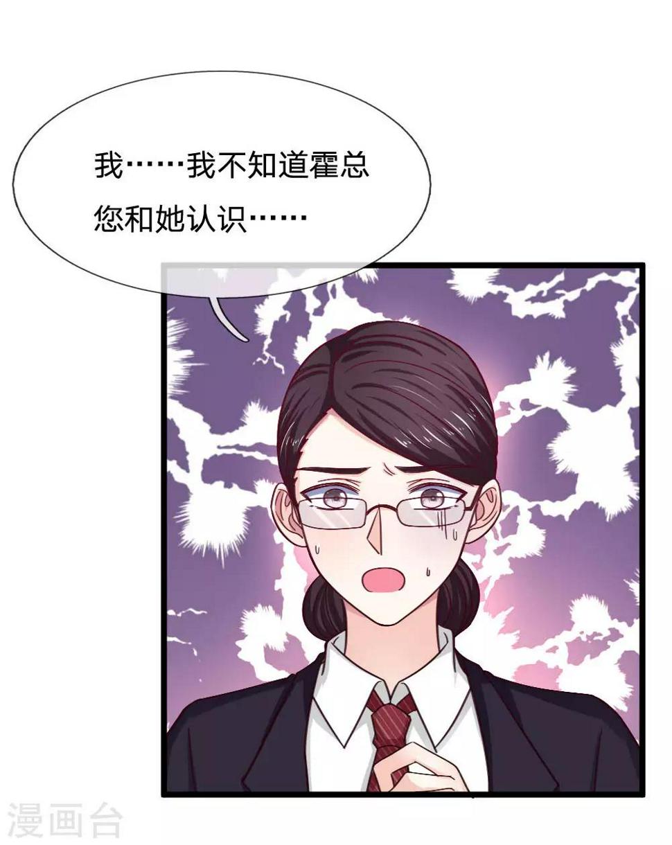 第52话 区别对待9