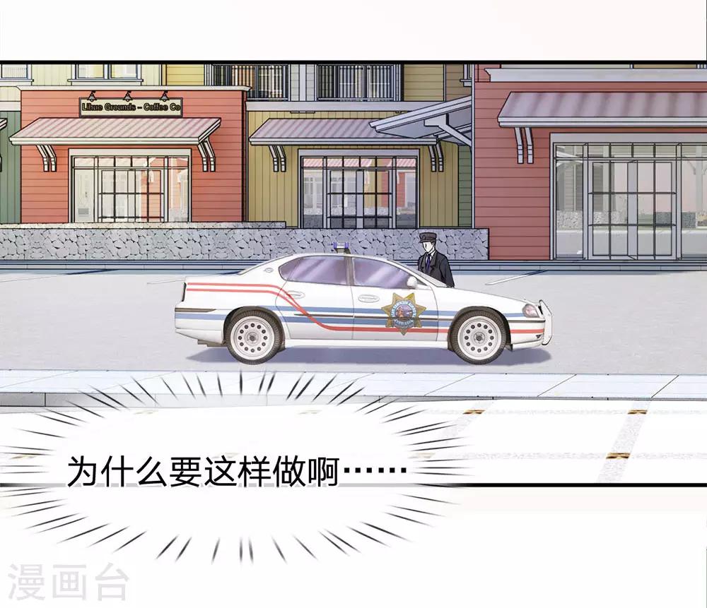第126话 可能是我真的错了吧16