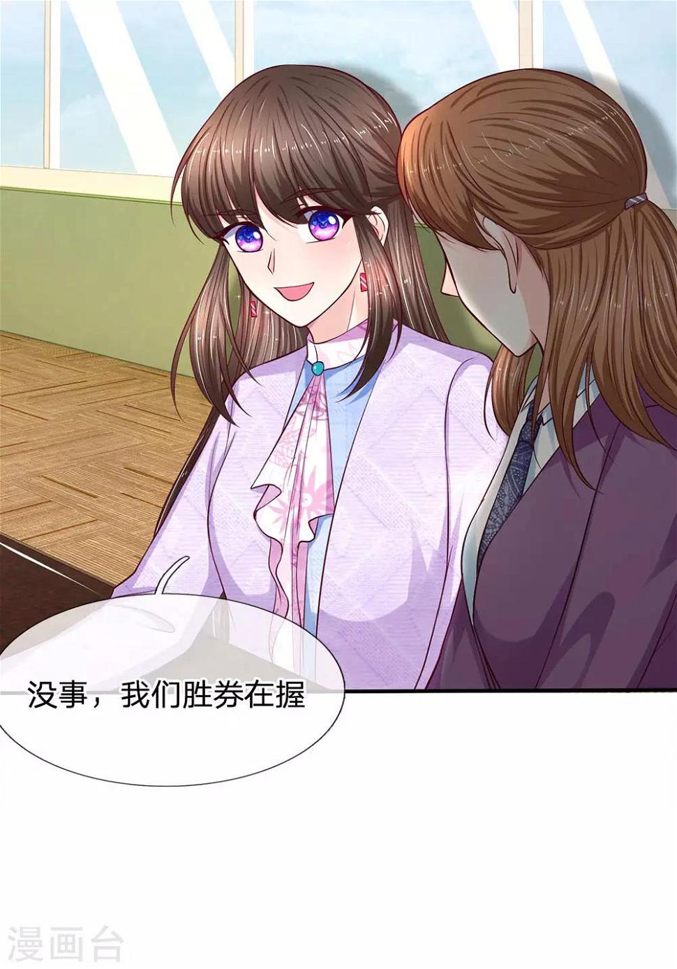第115话 选择十分艰难啊15