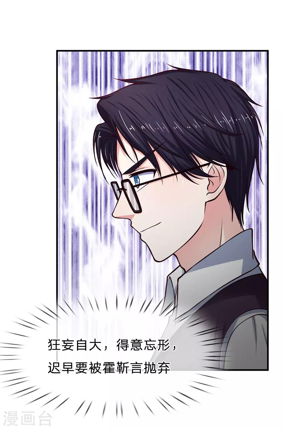 第144话 联手？不需要5