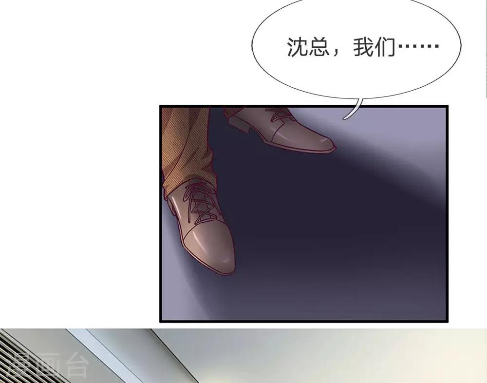 第118话 你是特地过来可怜我的么1