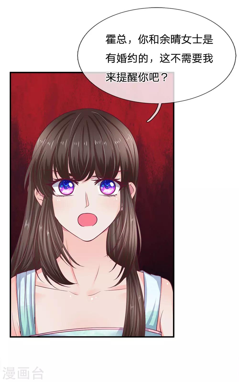 第142话 是时候更进一步了15