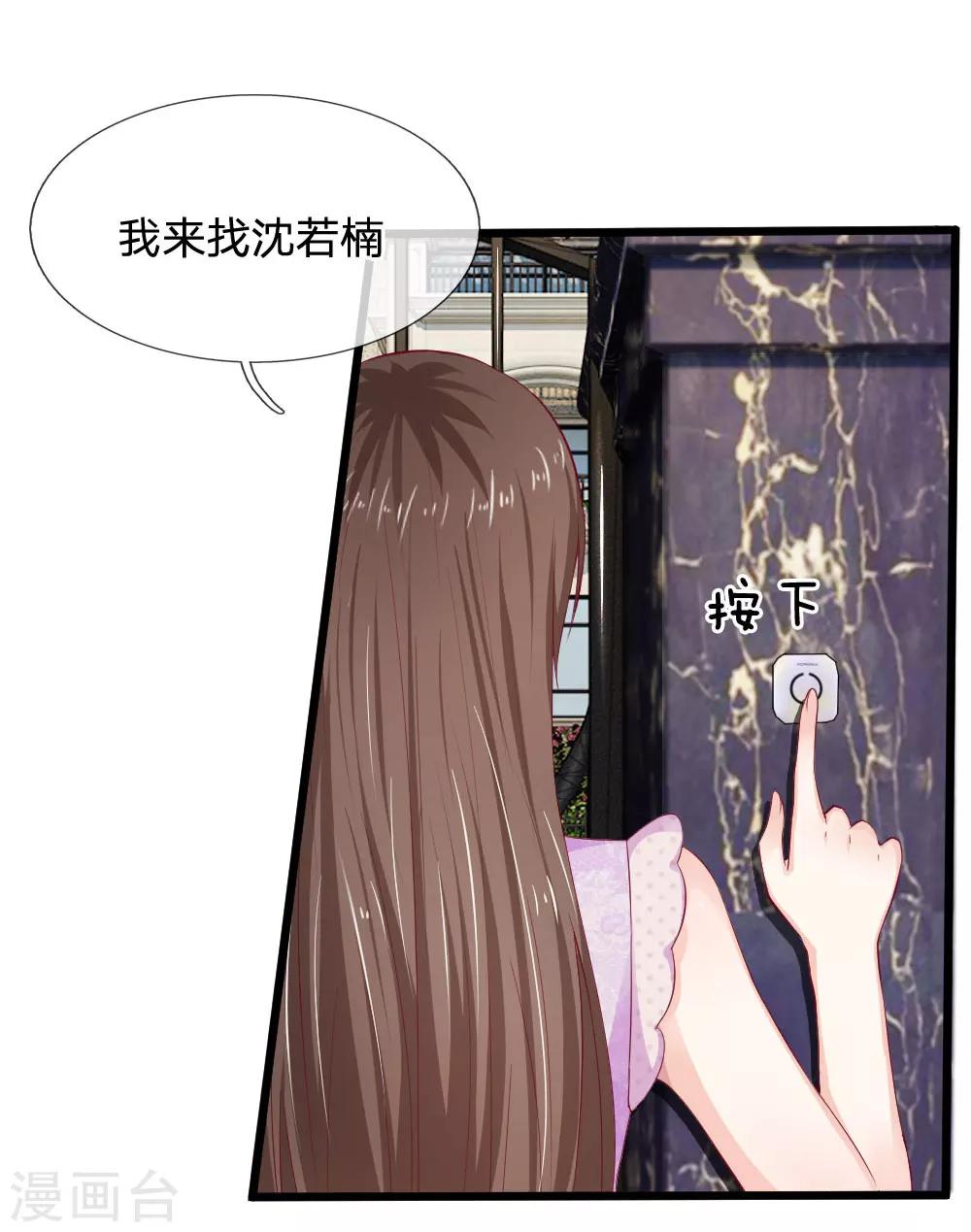 第47话 真是命苦啊！6