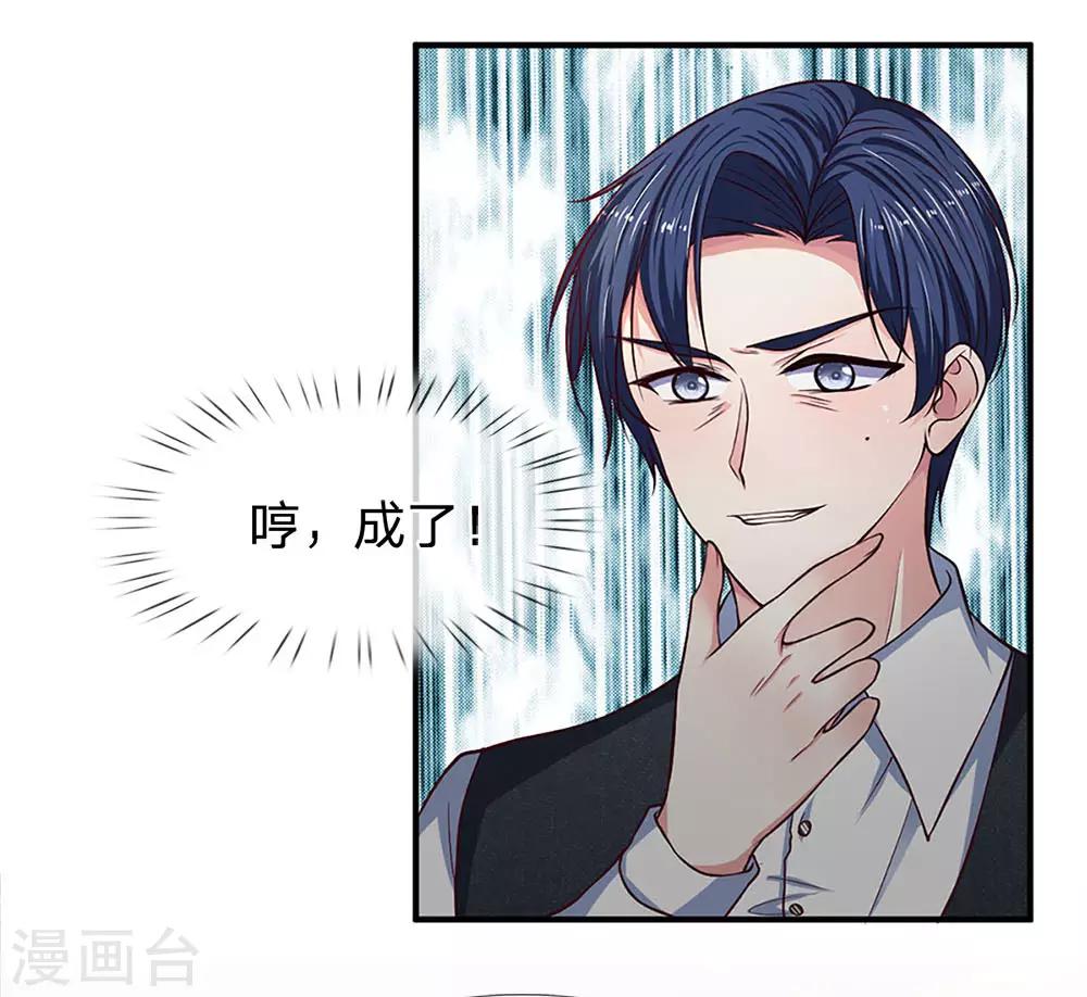 第121话 怎么叫我出来跑步呢？3
