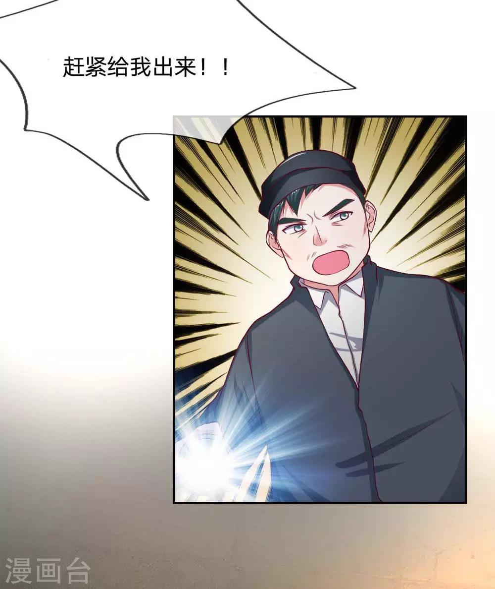 第123话 检查废车13