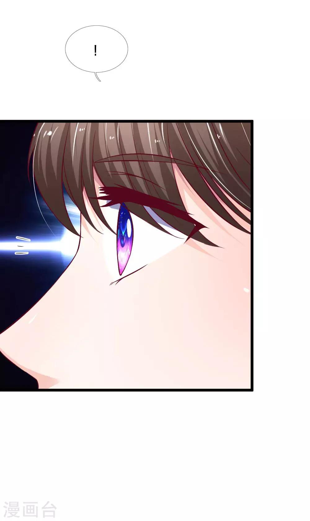 第63话 拭目以待16