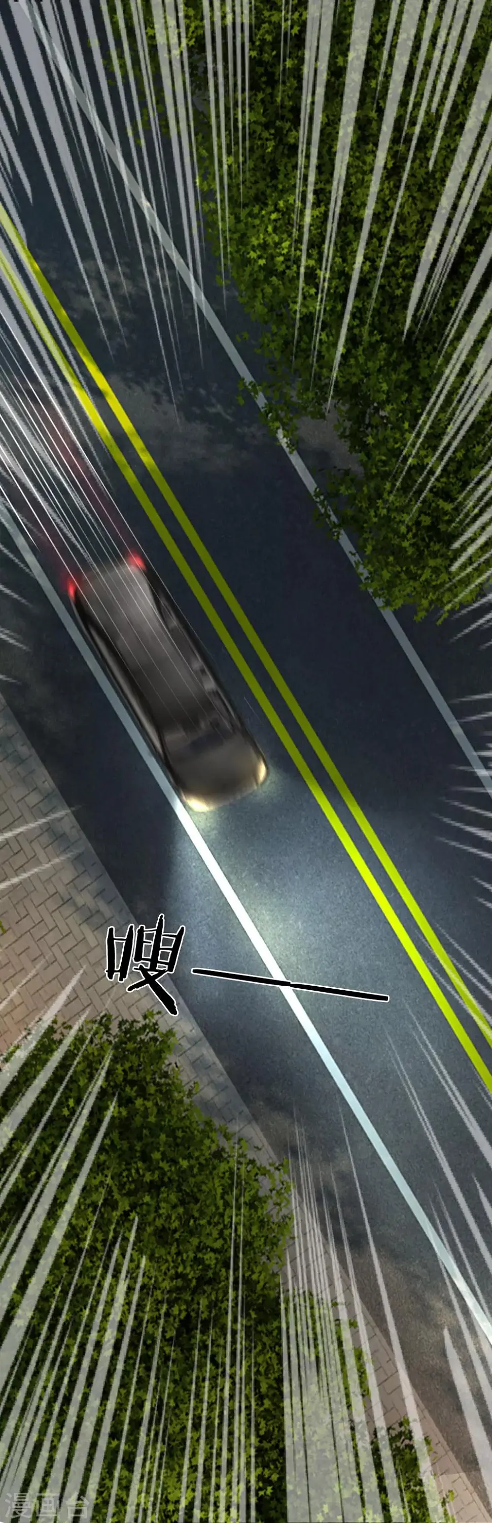 第36话 为什么要救我？8